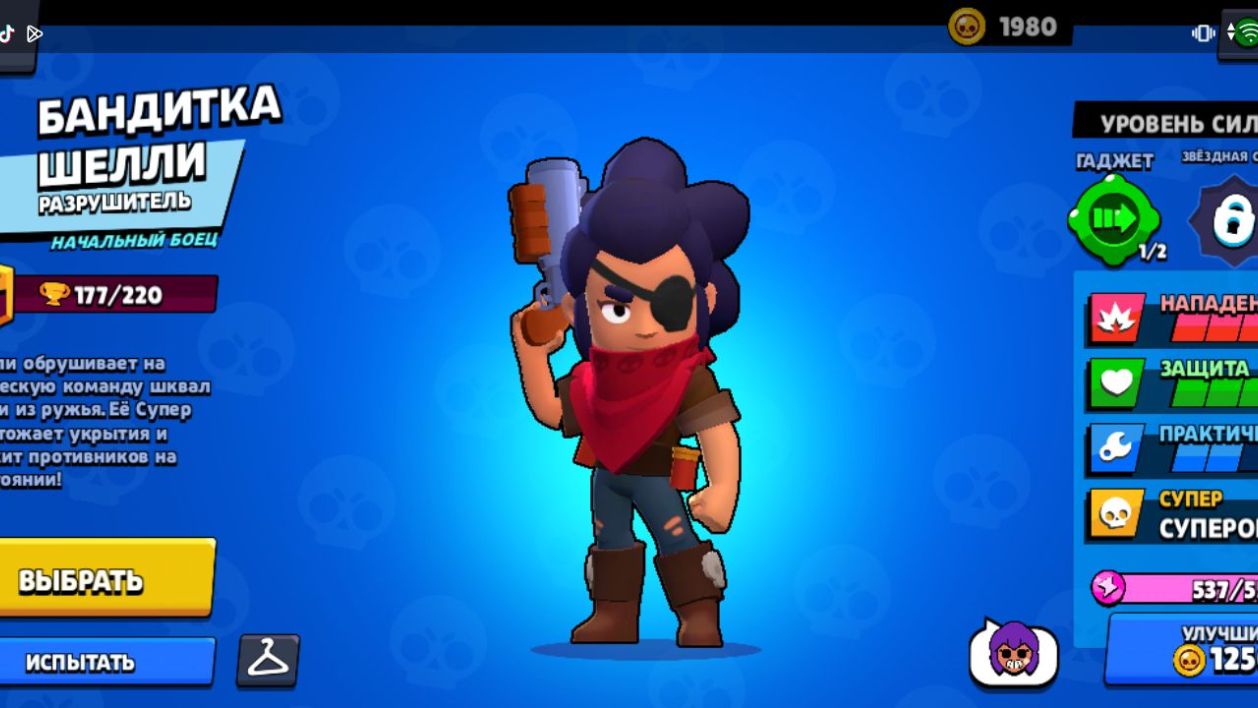 Gogopo's Avatar